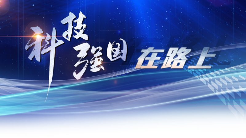 北京CRM系统供应商：选择合适供应商的三大考量