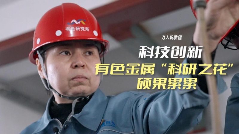 工业智能化改造设备规格参数的关键考量
